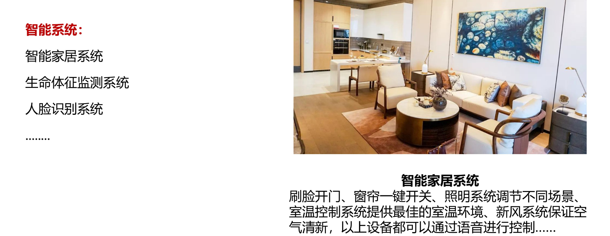 君康养老社区详细介绍