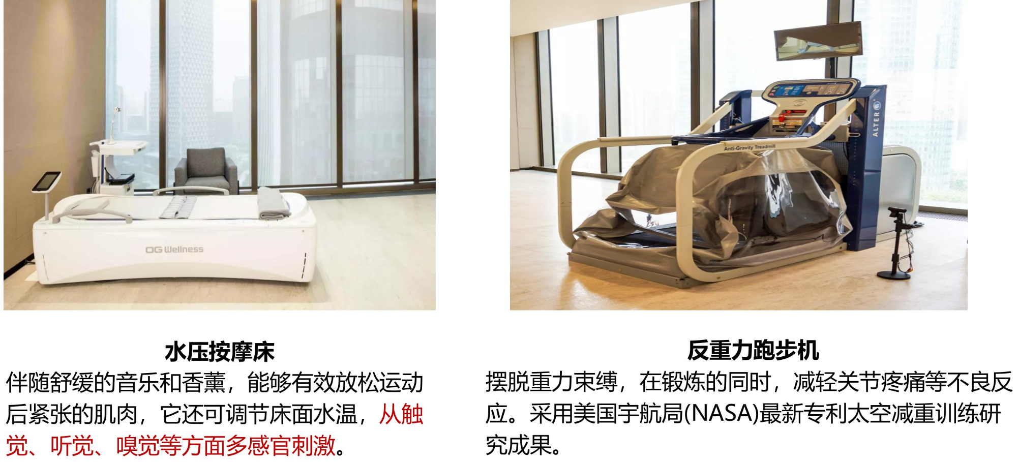 君康养老社区详细介绍