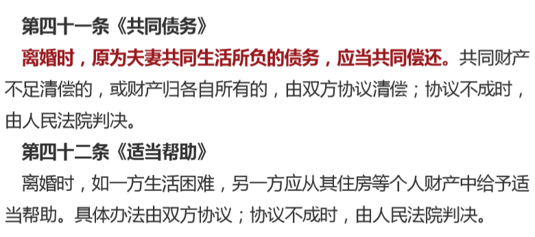 法商思维看保险 护家有法 传承有保 