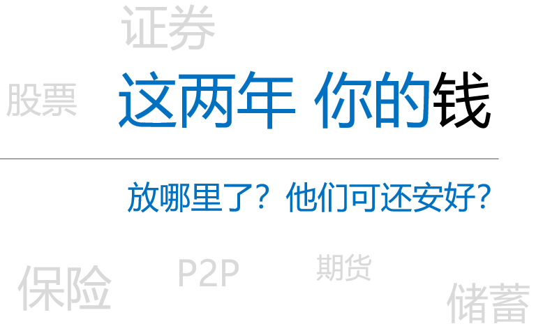 中荷人寿家业常青终身寿险保险