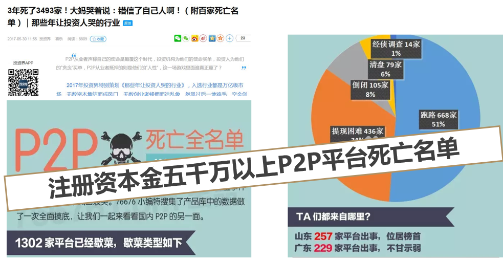 中荷人寿家业常青终身寿险保险