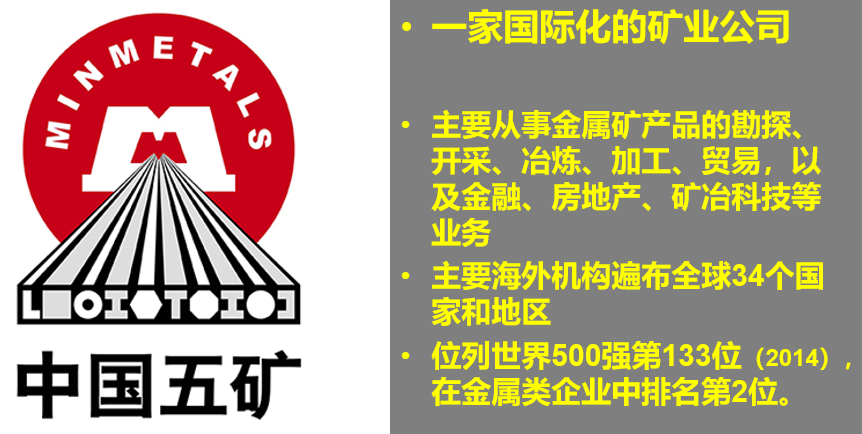 工银安盛人寿保险公司简介