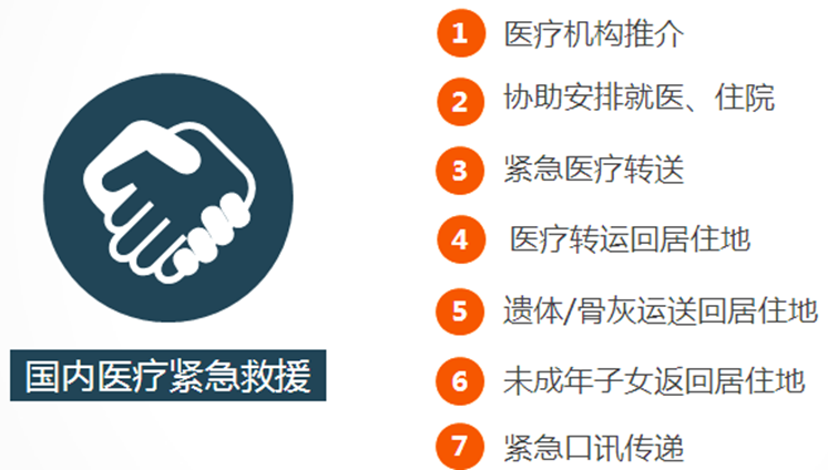 光大永明人寿公司简介和客户服务体系