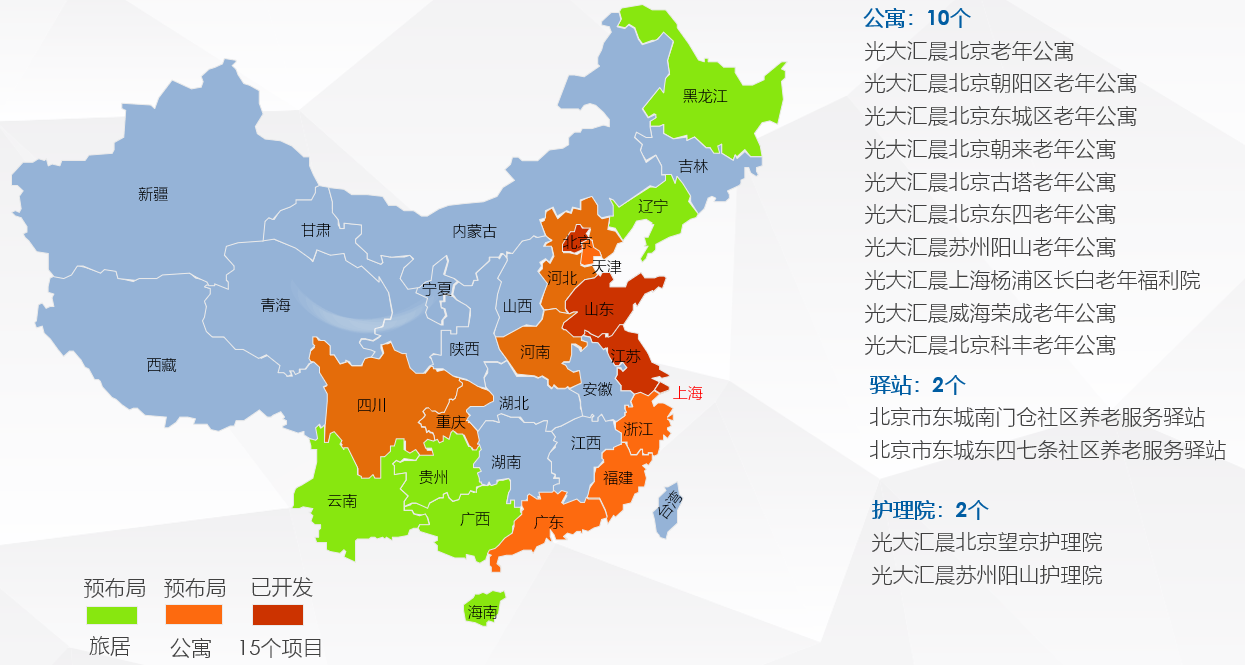 光大汇晨养老社区--对接产品福运连年AB款、福运金生年金保险