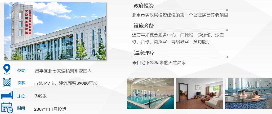 光大汇晨养老社区--对接产品福运连年AB款、福运金生年金保险