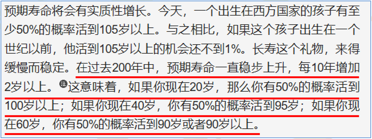 陆家嘴国泰安泰年年养老年金保险