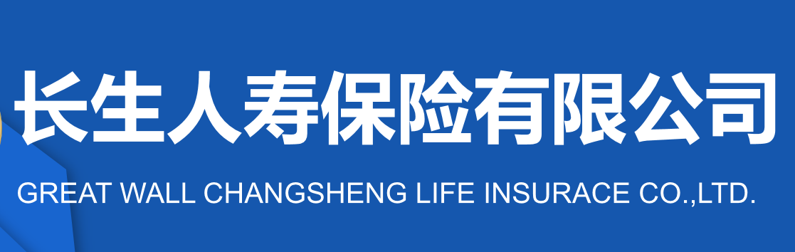 长生人寿保险公司简介